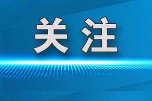 ?阿伦24+23 勒韦尔29+7 东契奇39+7+6 骑士20分逆转独行侠